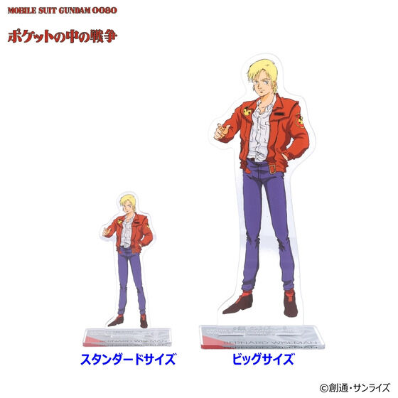 �@����m�K���_��0080 �|�P�b�g�̒��̐푈 �A�N�����X�^���h �i�X�^���_�[�h�T�C�Y�j�i�S7��j�y2026�N3�������z