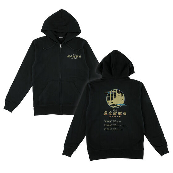 ����u�S���Y�a�� �Q�Q�Q�̓�v�@�p�[�J�[