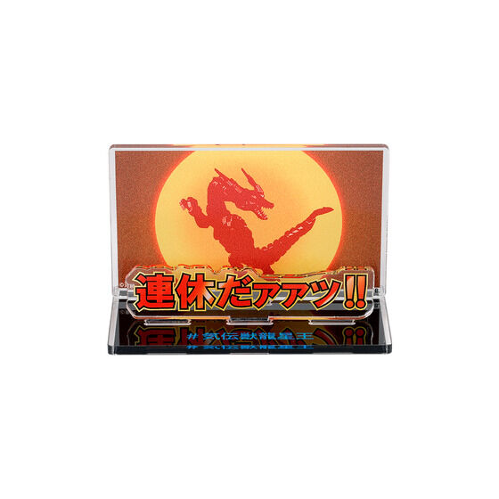 �ܐ�����_�C�����W���[ �A�x���@�@�b!! �A�N�������b�Z�[�W�f�B�X�v���C