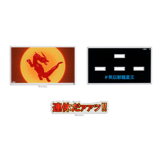 �ܐ�����_�C�����W���[ �A�x���@�@�b!! �A�N�������b�Z�[�W�f�B�X�v���C