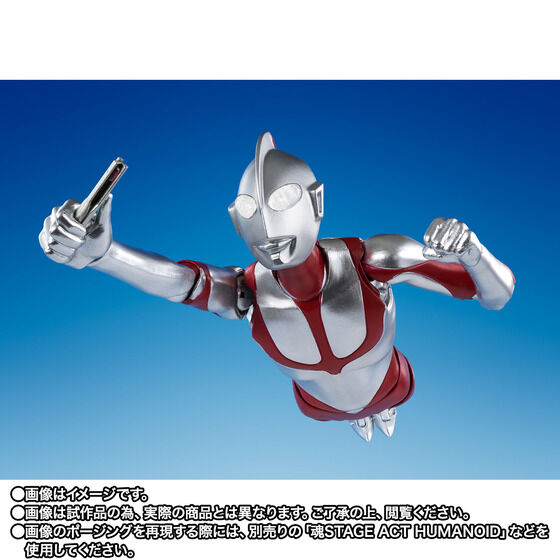 �y����CTM���I�̔��zS.H.Figuarts �E���g���}���i�V���E�E���g���}���j Special Edition
