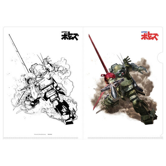 ���b�R���{�g���Y�@�N���A�t�@�C���Z�b�g�y���b�R���{�g���Y �����͌^���K 2025 ����ʔ́z