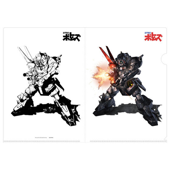 ���b�R���{�g���Y�@�N���A�t�@�C���Z�b�g�y���b�R���{�g���Y �����͌^���K 2025 ����ʔ́z