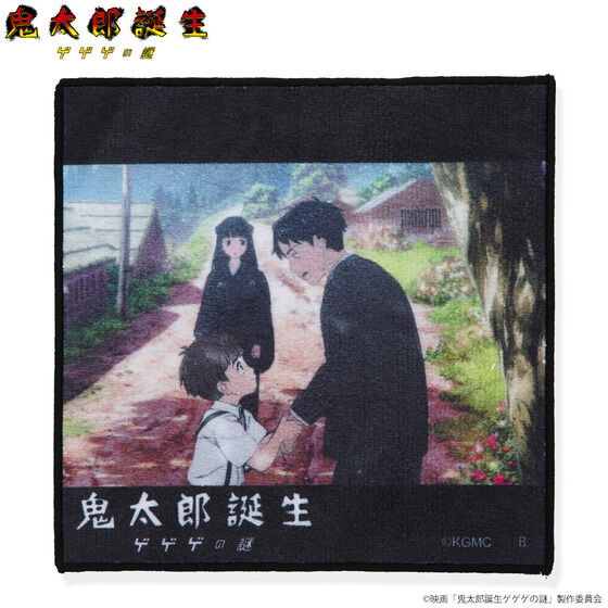 �f��w�S���Y�a�� �Q�Q�Q�̓�x �n���h�^�I��(�S12��)�y26�N3�����͂��z