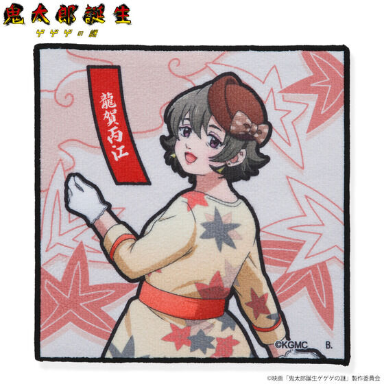 �f��w�S���Y�a�� �Q�Q�Q�̓�x �n���h�^�I��(�S12��)�y26�N3�����͂��z