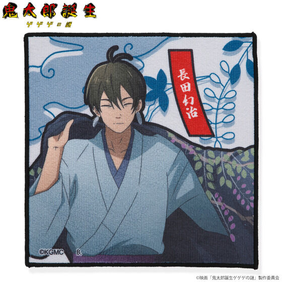 �f��w�S���Y�a�� �Q�Q�Q�̓�x �n���h�^�I��(�S12��)�y26�N3�����͂��z