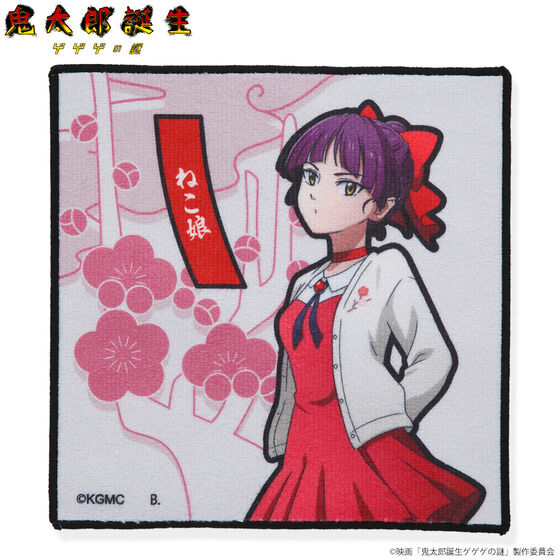 �f��w�S���Y�a�� �Q�Q�Q�̓�x �n���h�^�I��(�S12��)�y26�N3�����͂��z