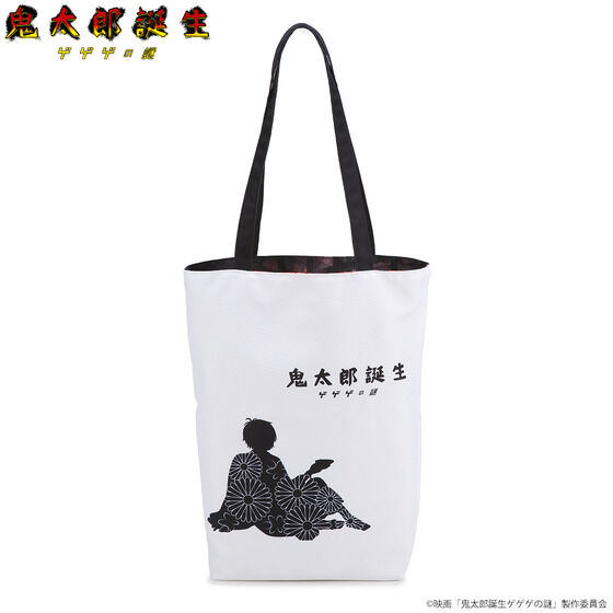 �f��w�S���Y�a�� �Q�Q�Q�̓�x ���o�[�V�u���g�[�g�o�b�O�y26�N3�����͂��z