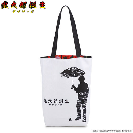 �f��w�S���Y�a�� �Q�Q�Q�̓�x ���o�[�V�u���g�[�g�o�b�O�y26�N3�����͂��z