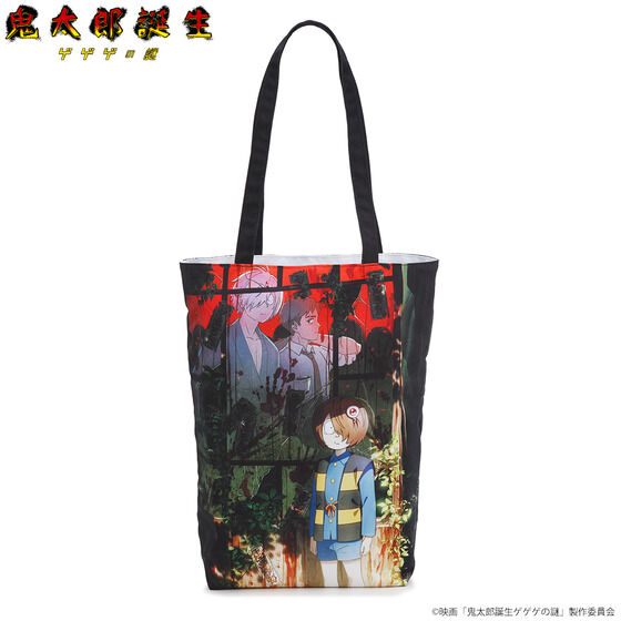 �f��w�S���Y�a�� �Q�Q�Q�̓�x ���o�[�V�u���g�[�g�o�b�O�y26�N3�����͂��z