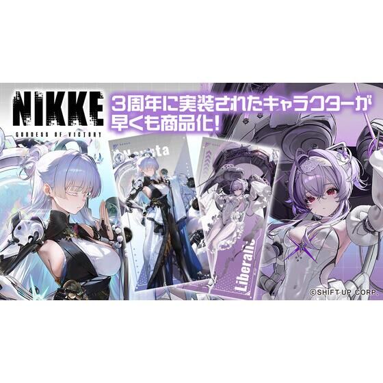 �����̏��_�FNIKKE�@�J�o�[�ɂȂ�o�X�^�I��