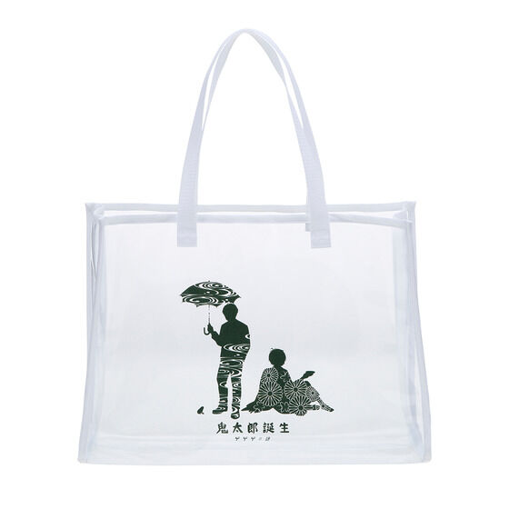 �f��w�S���Y�a�� �Q�Q�Q�̓�x �����C�o�b�O�y26�N3�����͂��z