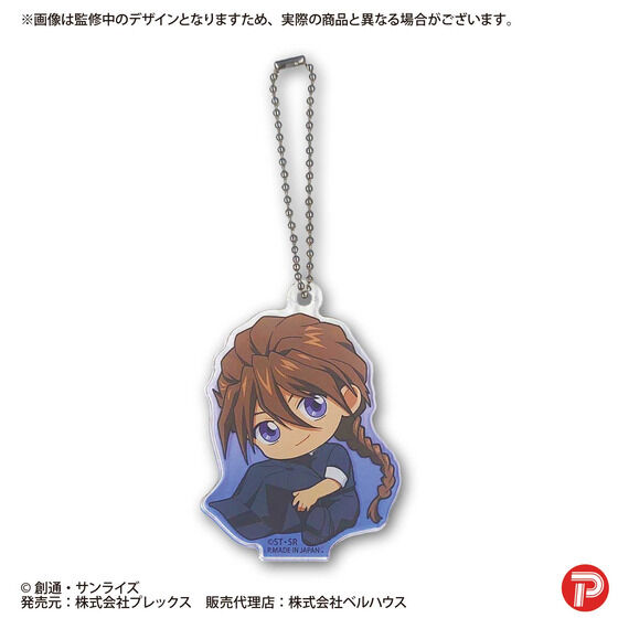 �K���_��W ���ガ����ƃA�N�����L�[�z���_�[