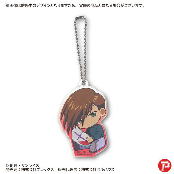 �K���_��W ���ガ����ƃA�N�����L�[�z���_�[