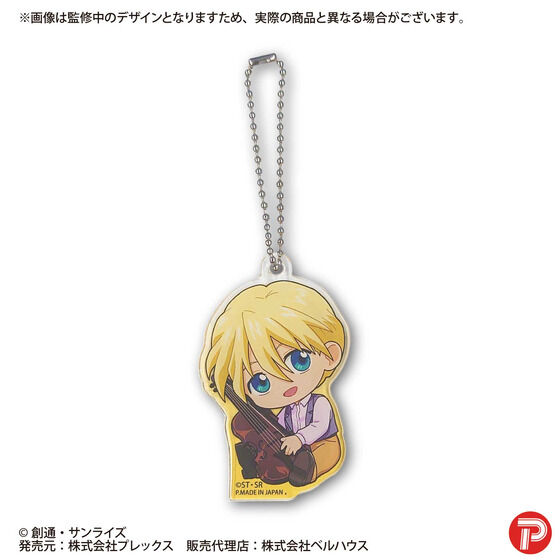 �K���_��W ���ガ����ƃA�N�����L�[�z���_�[