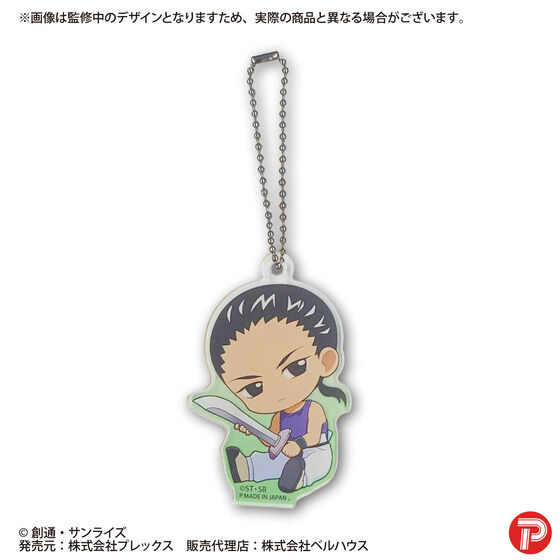 �K���_��W ���ガ����ƃA�N�����L�[�z���_�[