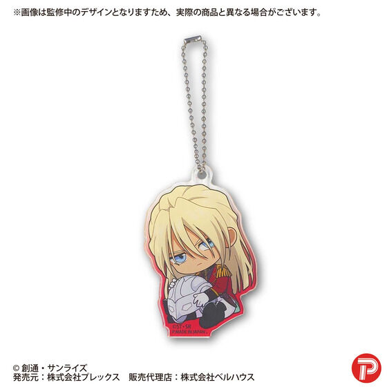 �K���_��W ���ガ����ƃA�N�����L�[�z���_�[