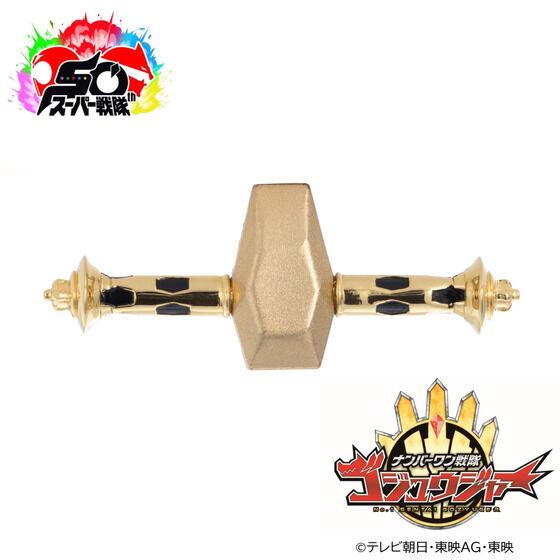 �i���o�[��������S�W���E�W���[�@�t�@�C���L�����h���@�C�������O�i�Ў��p�j