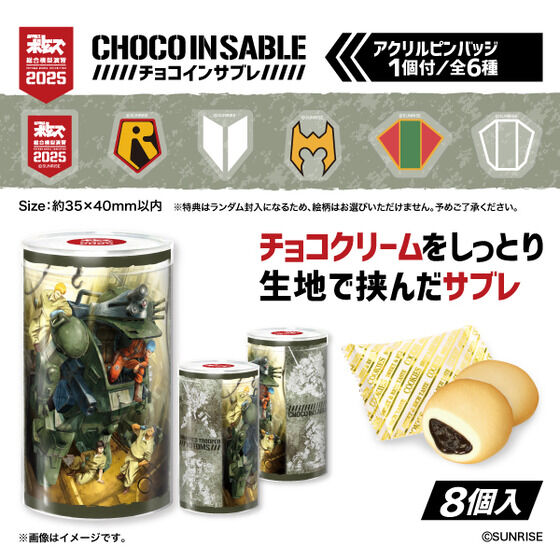 ���b�R���{�g���Y  �`���R�C���T�u���y���b�R���{�g���Y �����͌^���K 2025 ����ʔ́z