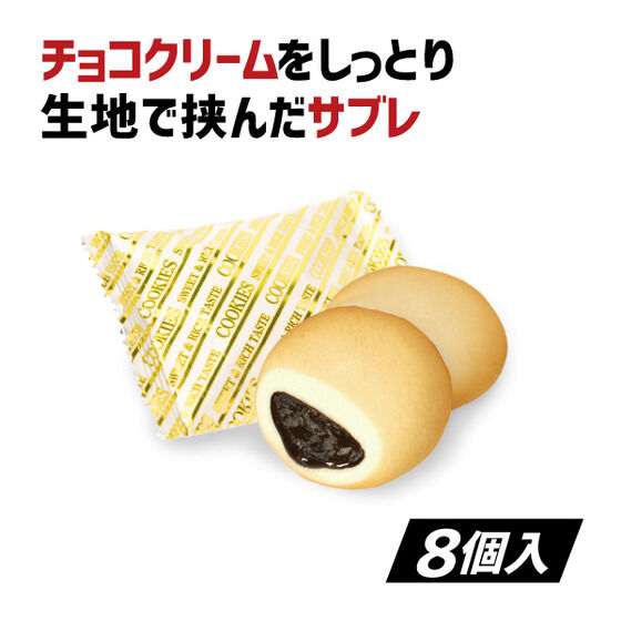 ���b�R���{�g���Y  �`���R�C���T�u���y���b�R���{�g���Y �����͌^���K 2025 ����ʔ́z