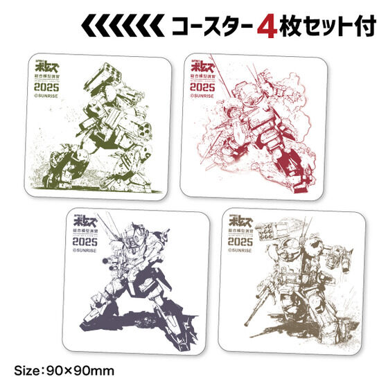 ���b�R���{�g���Y  �R�[�q�[���X�N�ʁy���b�R���{�g���Y �����͌^���K 2025 ����ʔ́z