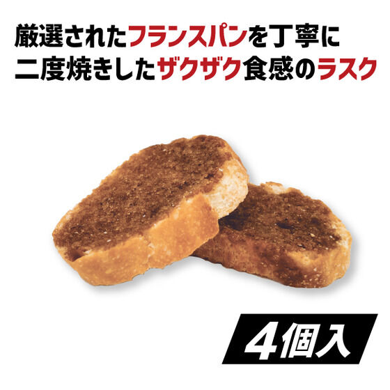 ���b�R���{�g���Y  �R�[�q�[���X�N�ʁy���b�R���{�g���Y �����͌^���K 2025 ����ʔ́z