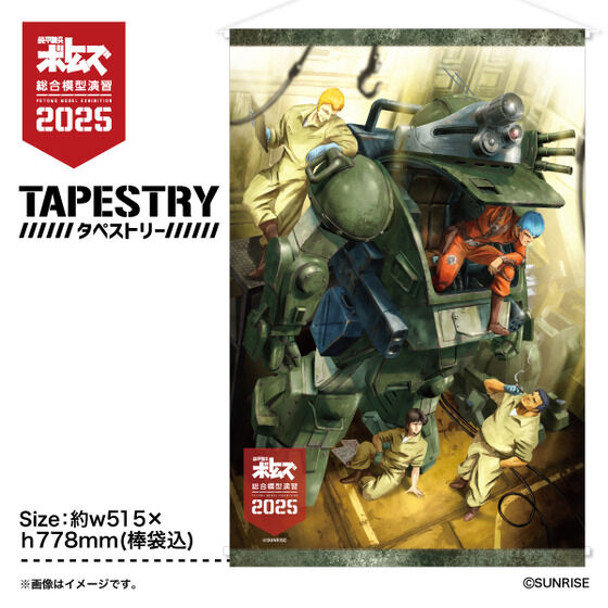 ���b�R���{�g���Y  �^�y�X�g���[�y���b�R���{�g���Y �����͌^���K 2025 ����ʔ́z