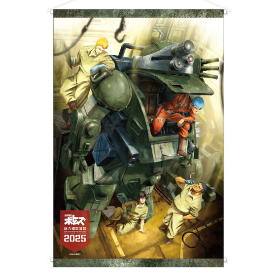 ���b�R���{�g���Y  �^�y�X�g���[�y���b�R���{�g���Y �����͌^���K 2025 ����ʔ́z