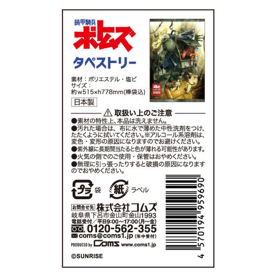 ���b�R���{�g���Y  �^�y�X�g���[�y���b�R���{�g���Y �����͌^���K 2025 ����ʔ́z