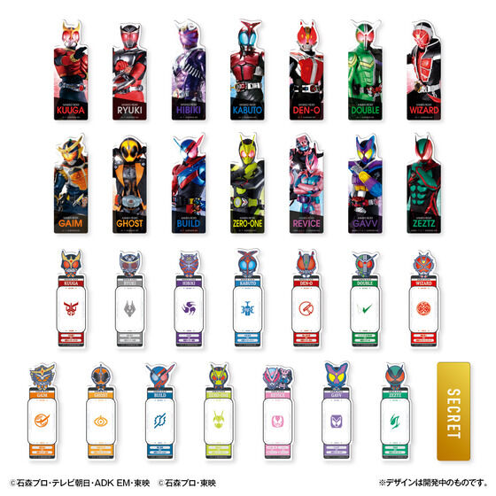 ブックマークコレクション 仮面ライダーシリーズ Vol.1│ライフ