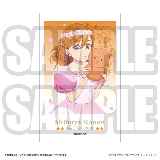 ���u���C�u�I�X�[�p�[�X�^�[!! �����u���q�w���� BIRTHDAY�v���[���g��4�V�[�Y�� �`�F�J���̂�Z�b�g�`