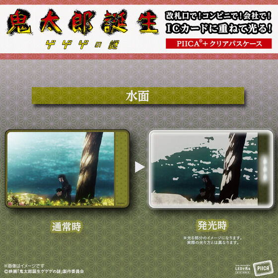 �f��w�S���Y�a�� �Q�Q�Q�̓�x PIICA�{�N���A�p�X�P�[�X(�S11��)�y26�N3�����͂��z