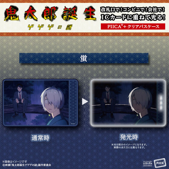 �f��w�S���Y�a�� �Q�Q�Q�̓�x PIICA�{�N���A�p�X�P�[�X(�S11��)�y26�N3�����͂��z