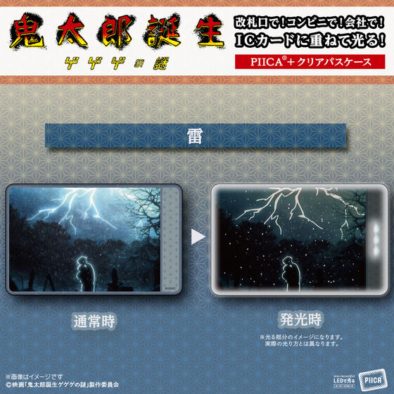 �f��w�S���Y�a�� �Q�Q�Q�̓�x PIICA�{�N���A�p�X�P�[�X(�S11��)�y26�N3�����͂��z