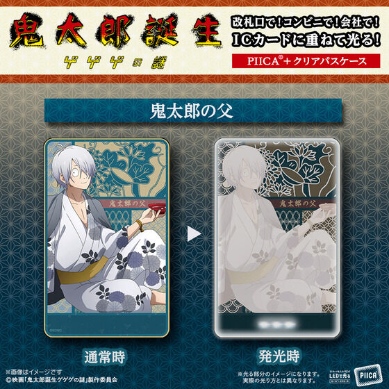 �f��w�S���Y�a�� �Q�Q�Q�̓�x PIICA�{�N���A�p�X�P�[�X(�S11��)�y26�N3�����͂��z