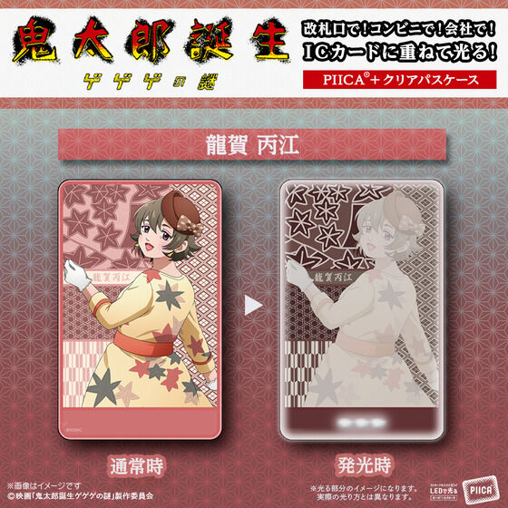 �f��w�S���Y�a�� �Q�Q�Q�̓�x PIICA�{�N���A�p�X�P�[�X(�S11��)�y26�N3�����͂��z