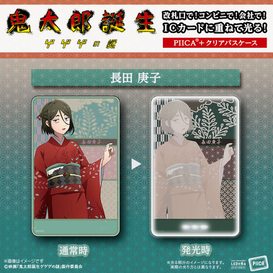 �f��w�S���Y�a�� �Q�Q�Q�̓�x PIICA�{�N���A�p�X�P�[�X(�S11��)�y26�N3�����͂��z