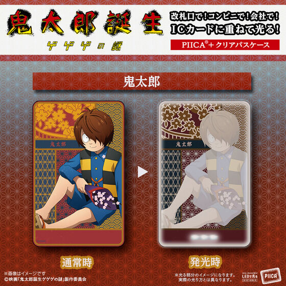 �f��w�S���Y�a�� �Q�Q�Q�̓�x PIICA�{�N���A�p�X�P�[�X(�S11��)�y26�N3�����͂��z