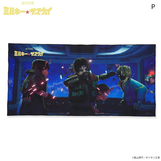 ��͓��} �~���L�[���T�u�E�F�C�@�������A���r�W���A���^�I���i�S17��j(2026�N3�������j