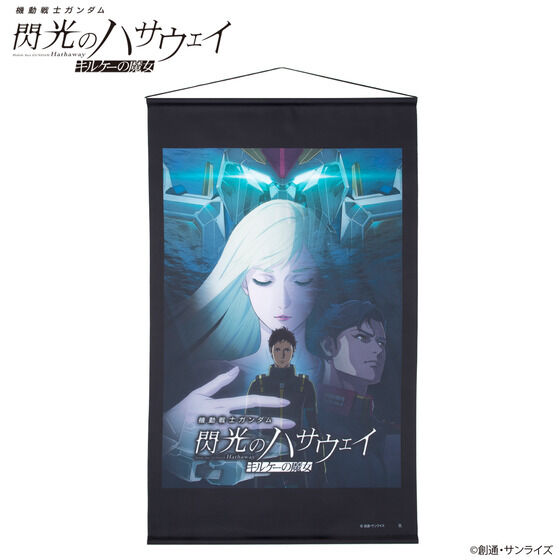 �@����m�K���_�� �M���̃n�T�E�F�C �L���P�[�̖��� �L�[�r�W���A�� �^�y�X�g���[�y2026�N3�������z