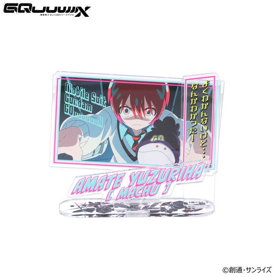 �@����mGundam GQuuuuuuX �_�C�A���O�A�N�����R���N�V���� �A�}�e�E���Y���n�i�}�`���j�y2026�N3�������z