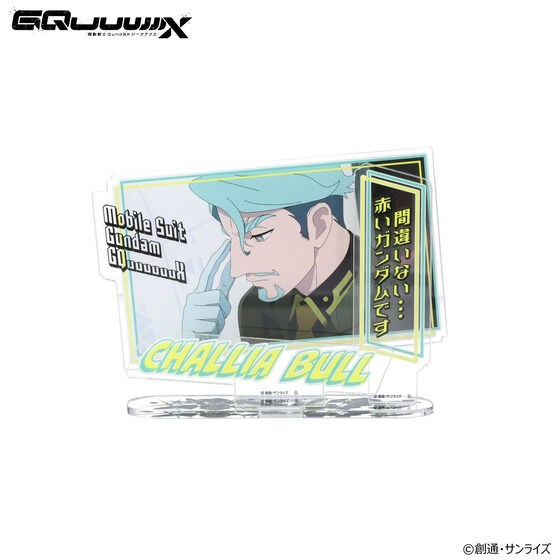 �@����mGundam GQuuuuuuX �_�C�A���O�A�N�����R���N�V���� �V�����A�E�u���y2026�N3�������z