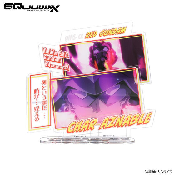 �@����mGundam GQuuuuuuX �_�C�A���O�A�N�����R���N�V���� �V���A�E�A�Y�i�u���y2026�N3�������z