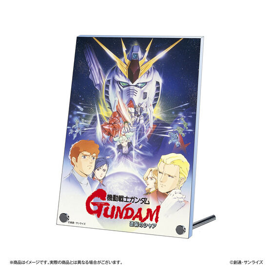 �K���_���V�l�}�����[ feat. �M���̃n�T�E�F�C�@�A�N�����p�l���@�w�@����m�K���_�� �t�P�̃V���A�x