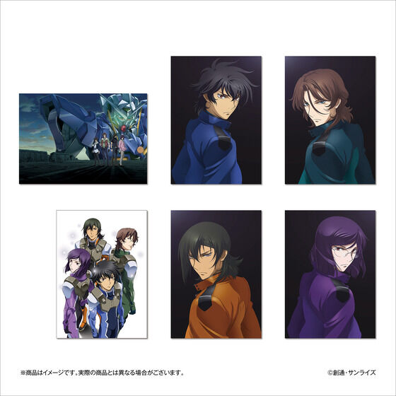 �K���_���V�l�}�����[ feat. �M���̃n�T�E�F�C�@�����C���X�g�Z�b�g�@�u�@����m�K���_�� 00�V���[�Y�v