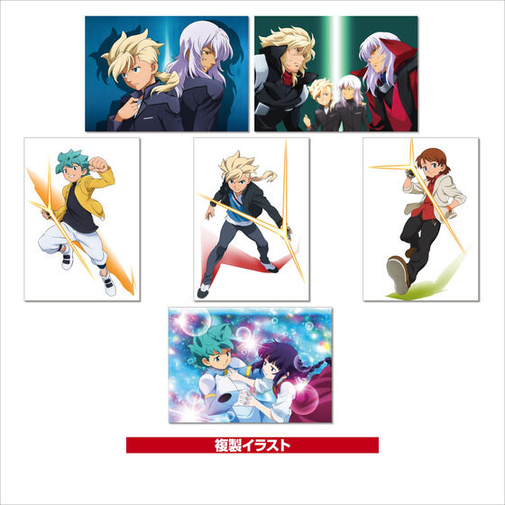 �K���_���V�l�}�����[ feat. �M���̃n�T�E�F�C�@�����C���X�g�Z�b�g�@�u�@����m�K���_�� AGE�V���[�Y�v