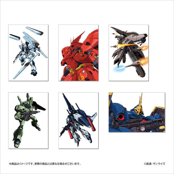 �K���_���V�l�}�����[ feat. �M���̃n�T�E�F�C�@�����C���X�g�Z�b�g�@�w�@����m�K���_�� �t�P�̃V���A�x