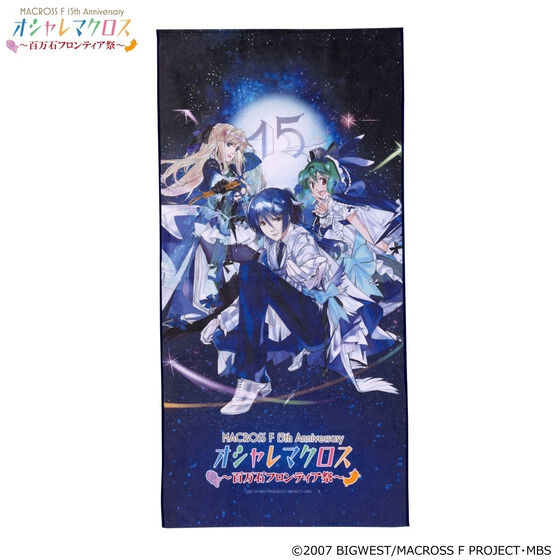 �I�V�����}�N���X �`�S���΃t�����e�B�A�Ձ` �o�X�^�I�� �y2026�N2�������z