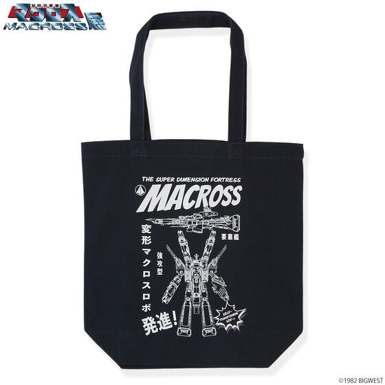 ������v�ǃ}�N���X�W �ό`!�}�N���X���{! �g�[�g�o�b�O �y2026�N2�������z