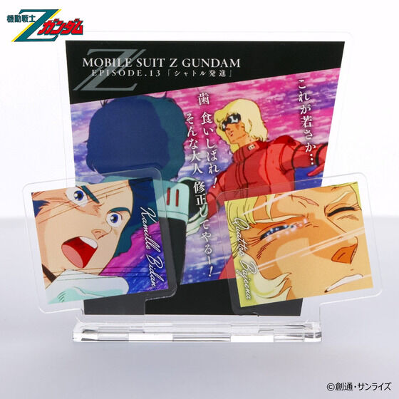 �@����mZ�K���_���@�_�C�A���O�A�N�����R���N�V�����@��13�b�@�J�~�[���E�r�_���@�N���g���E�o�W�[�i�i2026�N3�������j